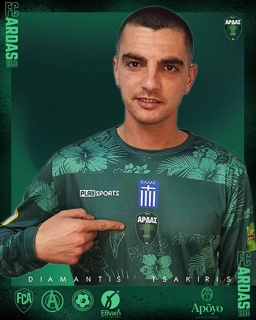 ΤΣΑΚΙΡΗΣ ΔΙΑΜΑΝΤΗΣ